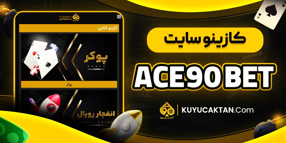 کازینو سایت ace90 bet